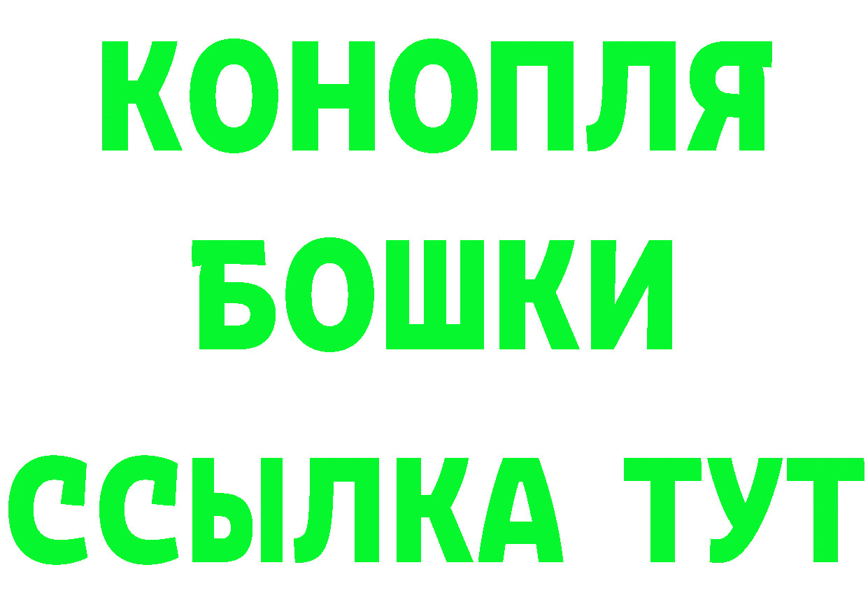 Хочу наркоту это телеграм Тарко-Сале