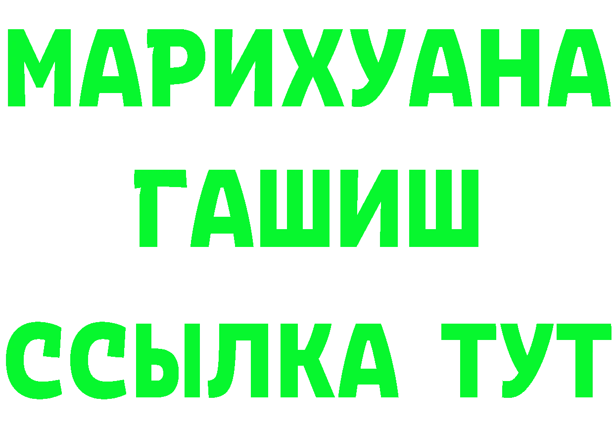 КЕТАМИН VHQ зеркало площадка гидра Тарко-Сале